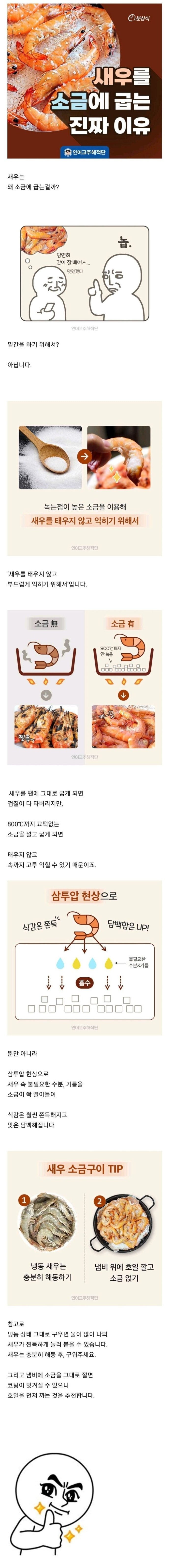 파워볼게임분석기