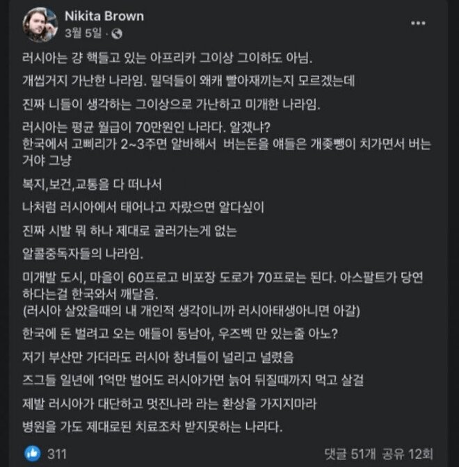 달팽이게임픽분석