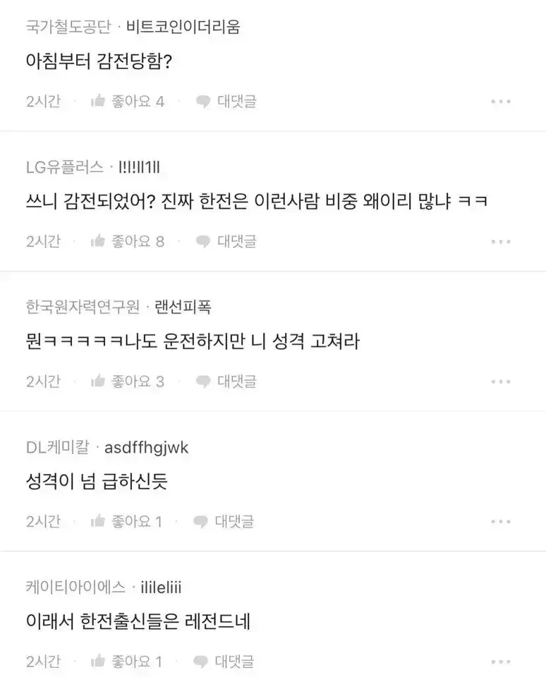 달팽이게임분석