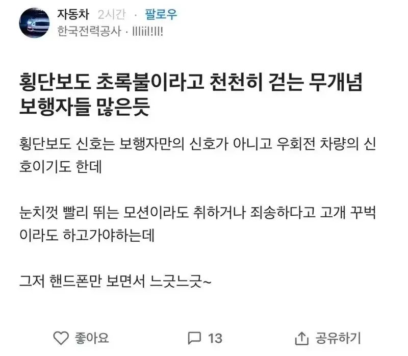 달팽이필승