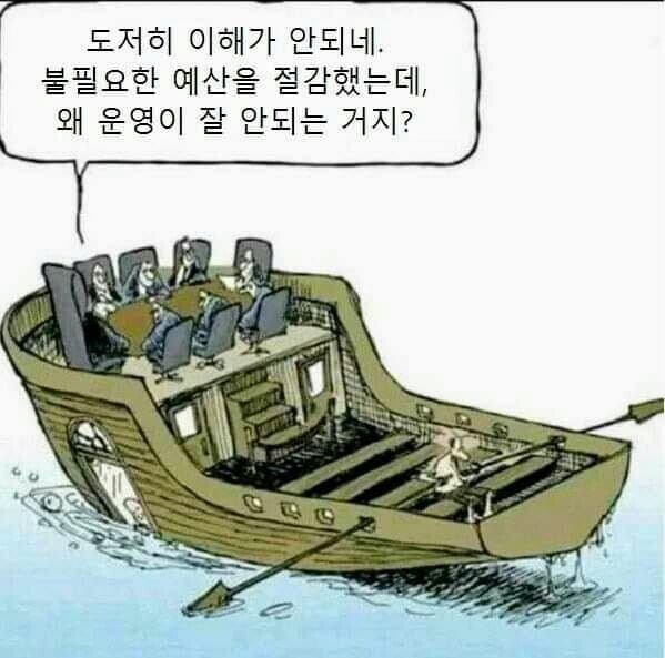 달팽이게임픽