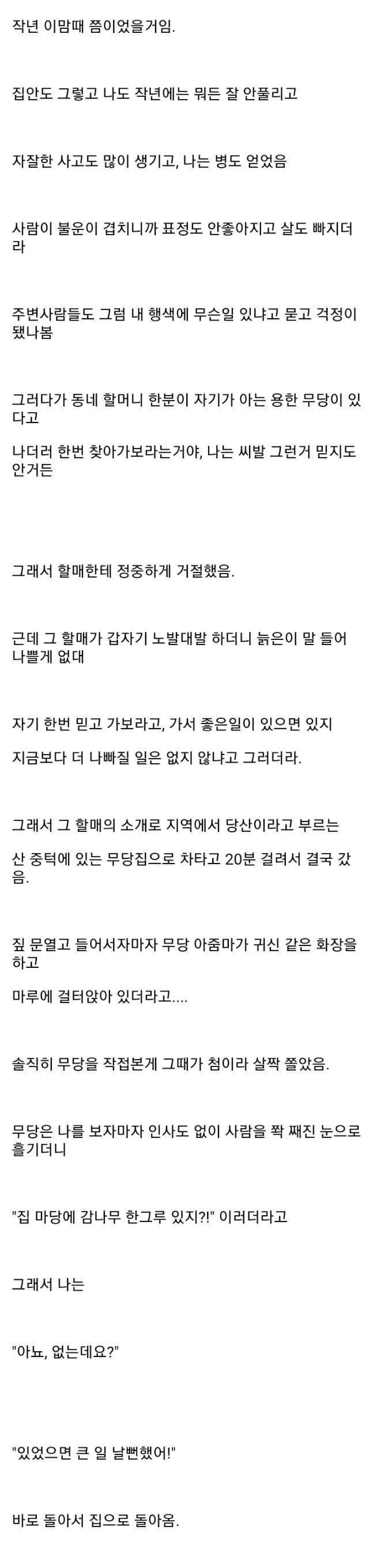 파워볼게임픽게임