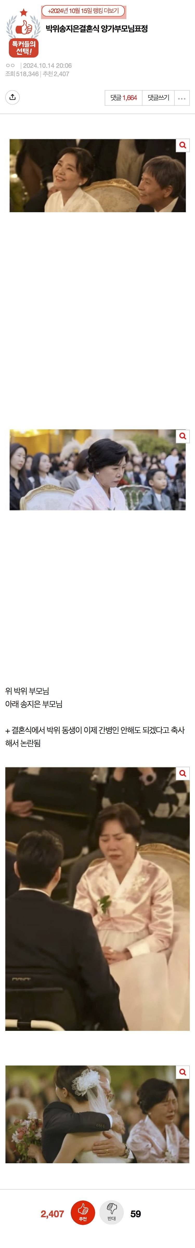 파워볼 분석과 실시간패턴통계