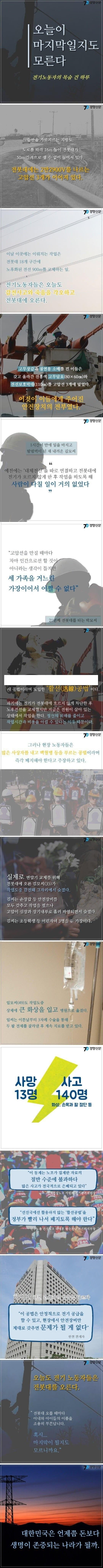 달팽이게임분석기