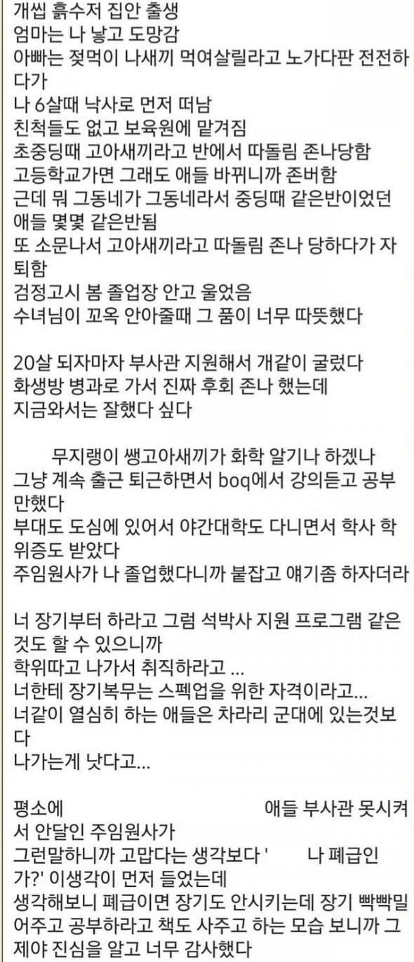 달팽이필승