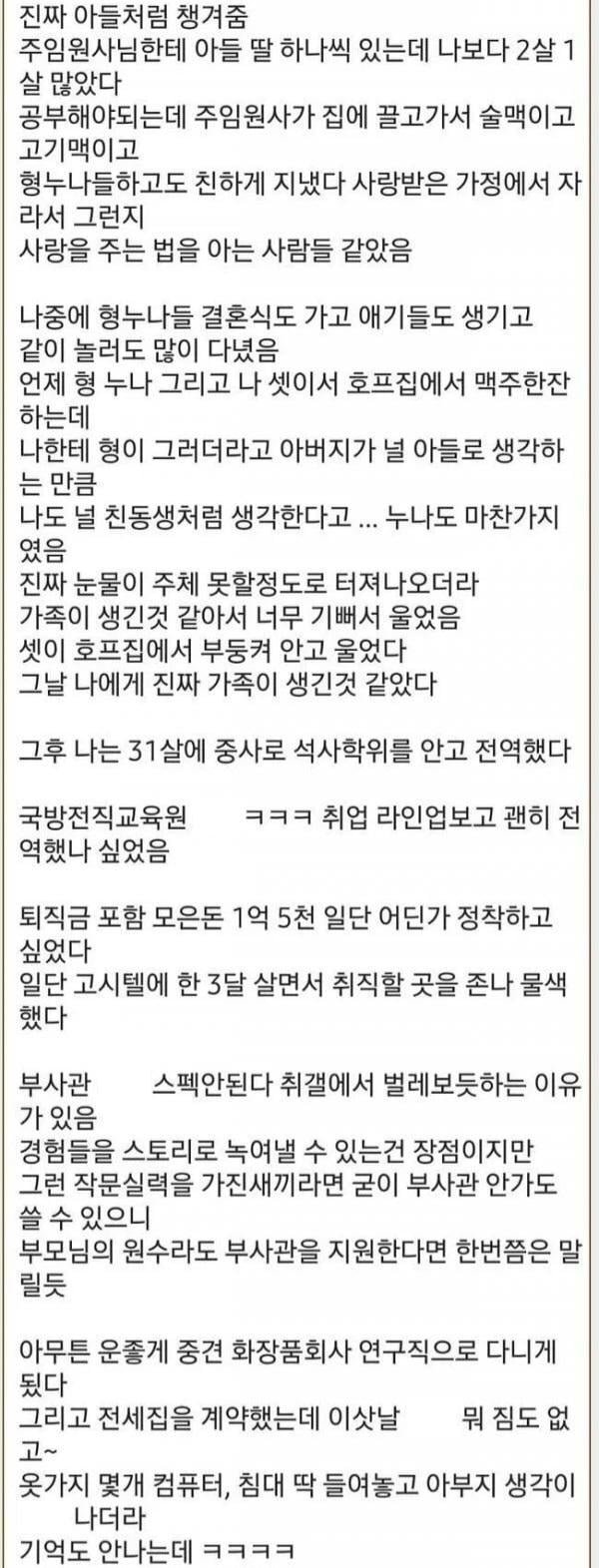 파워볼게임분석