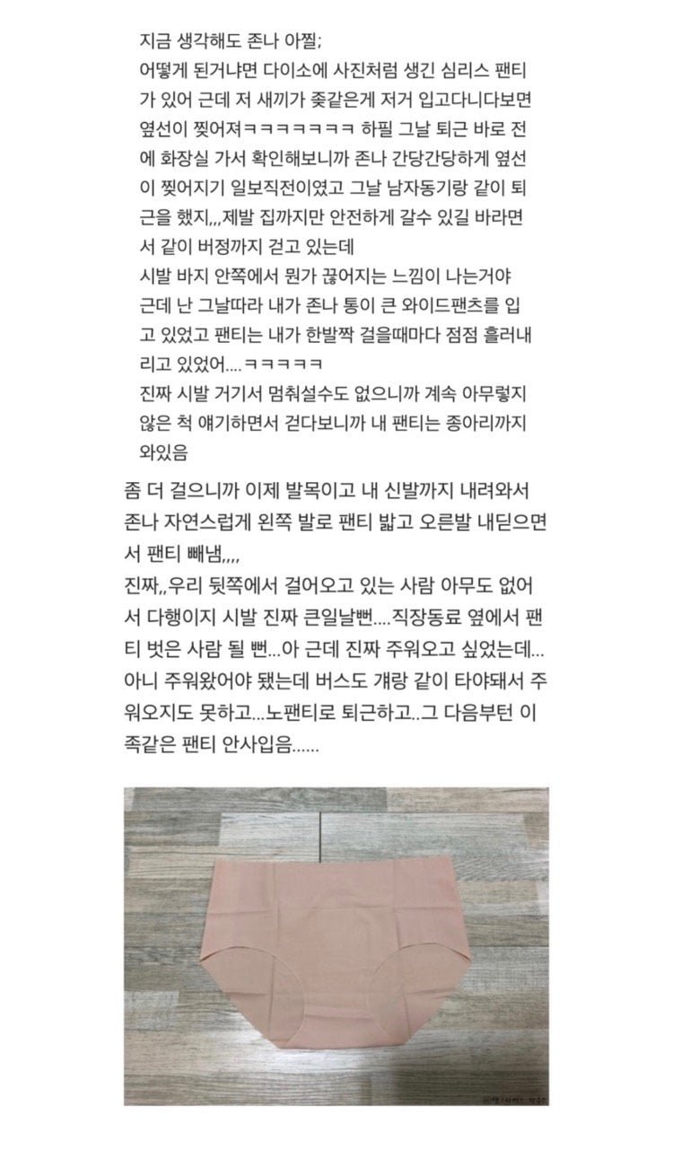 파워볼게임통계