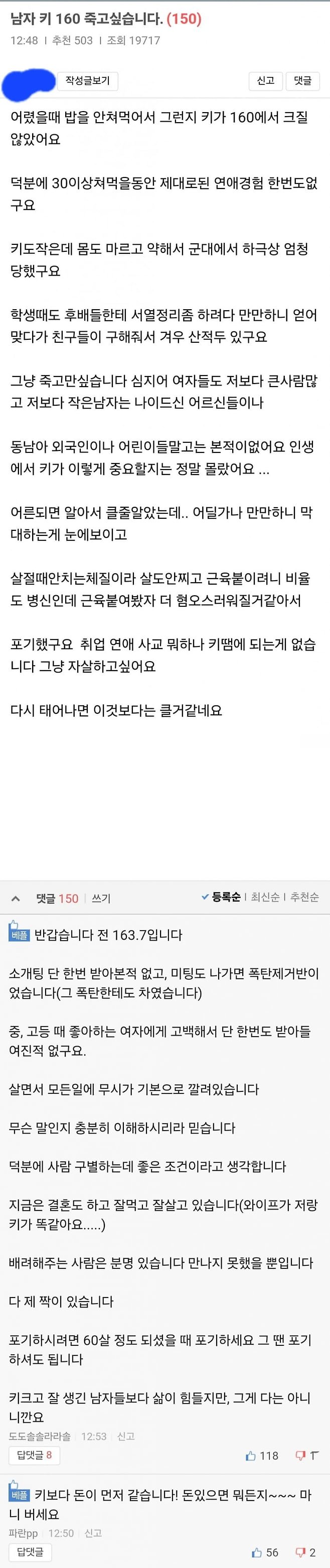 나눔로또 파워볼분석기