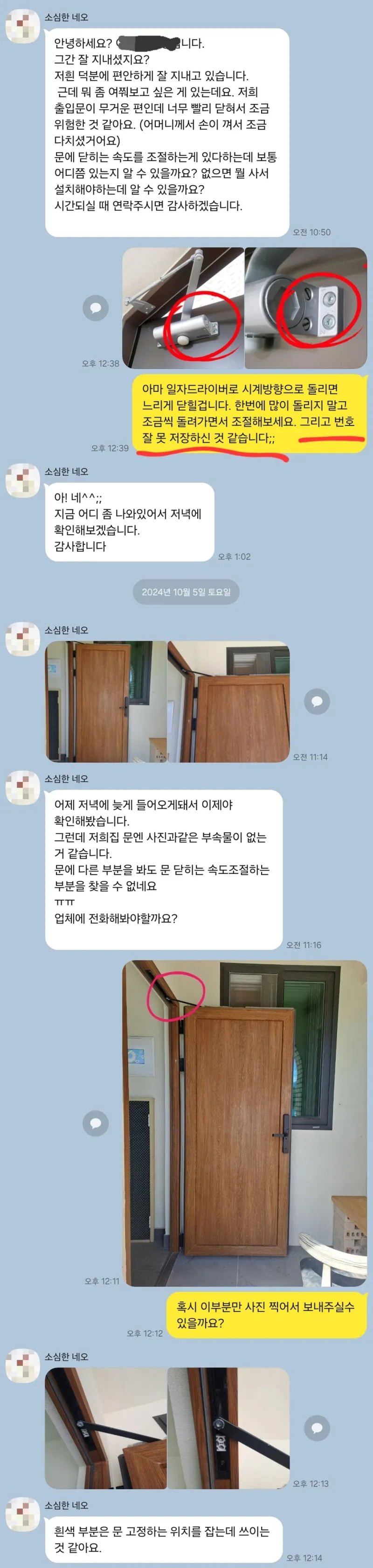 파워볼게임픽게임