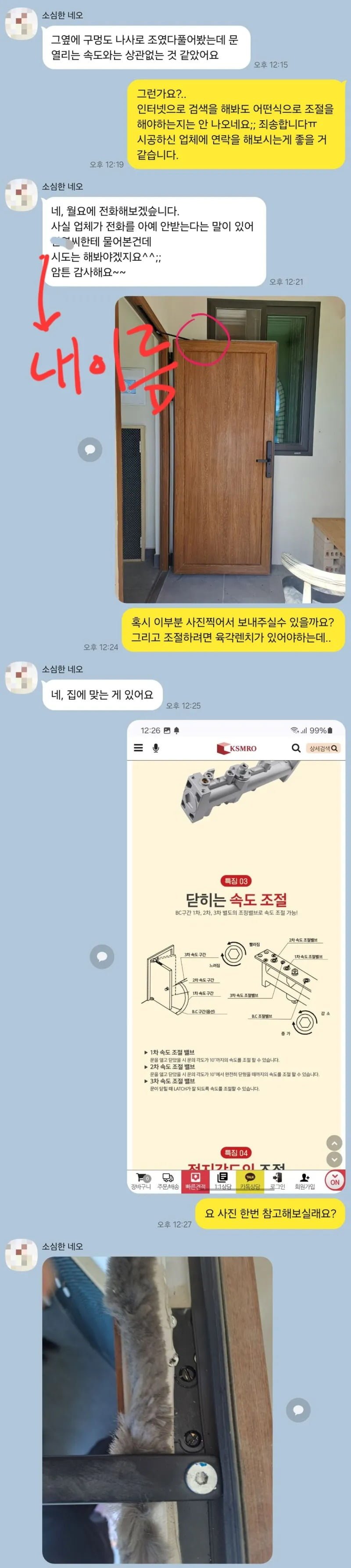 나눔로또