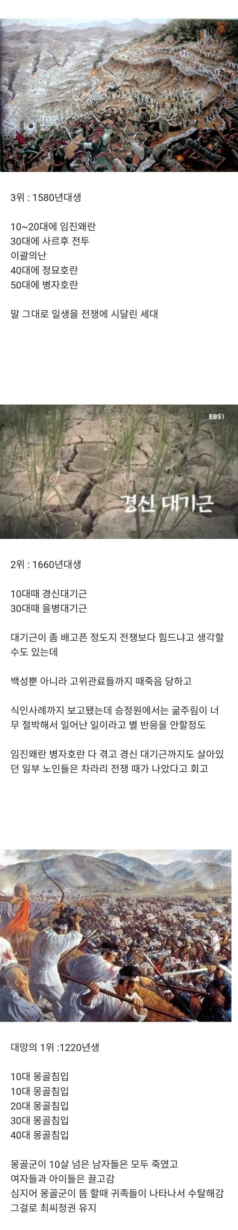 달팽이게임픽분석