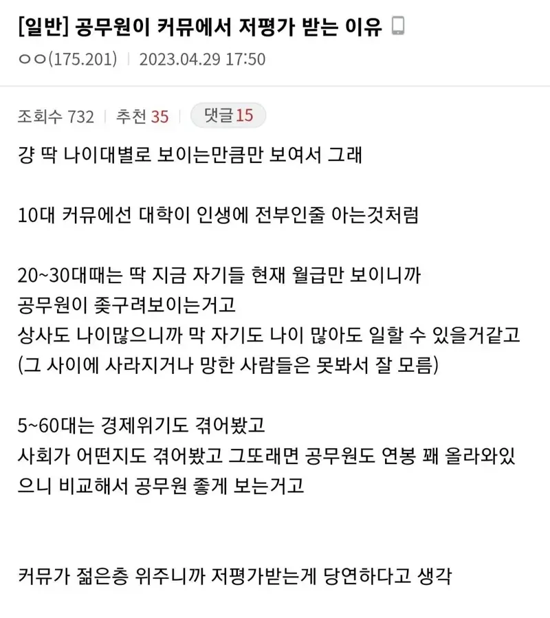 달팽이게임분석