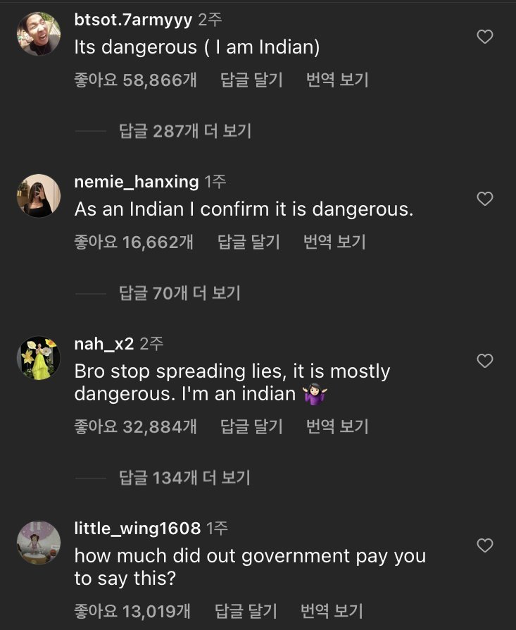 달팽이 분석과 실시간패턴통계