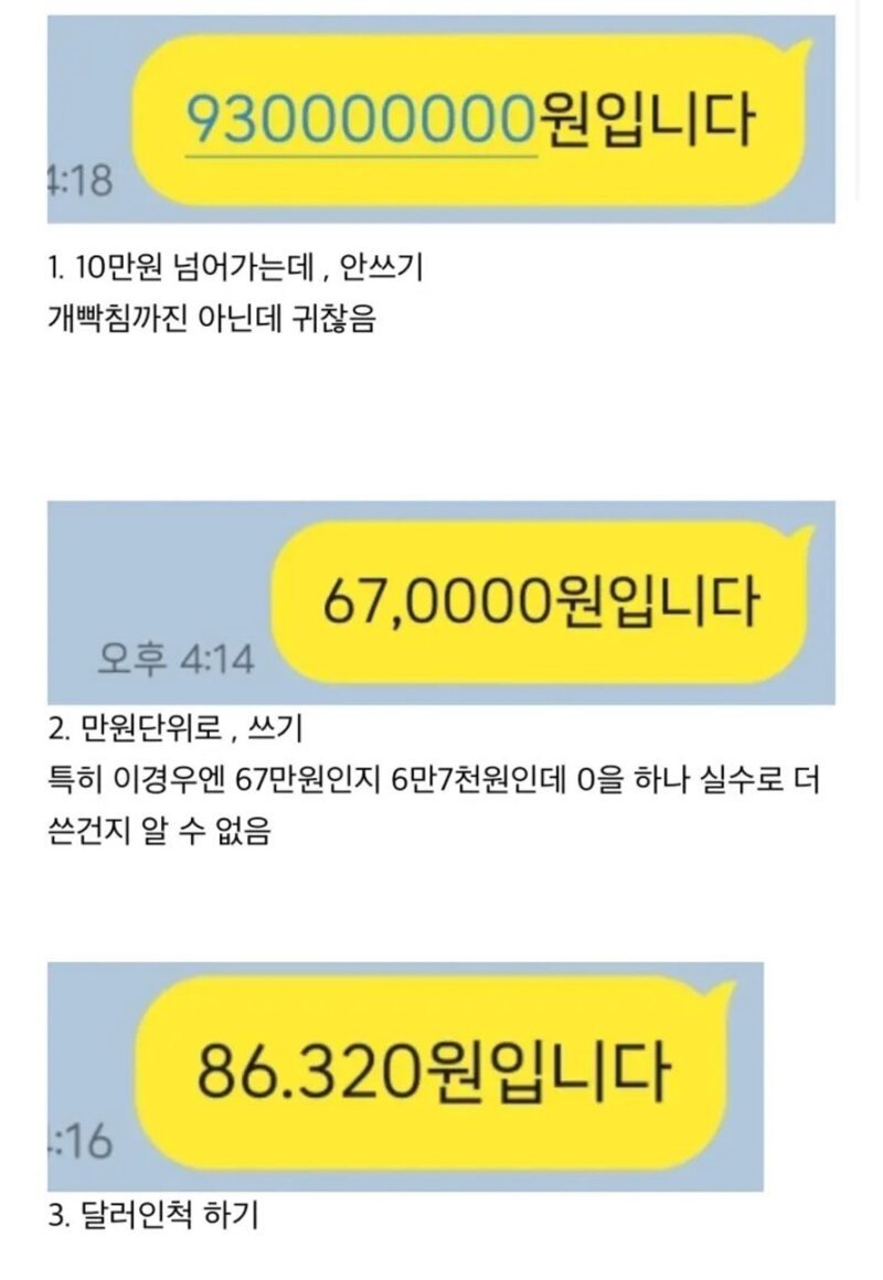 달팽이 분석과 실시간패턴통계