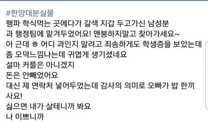 파워볼게임분석기