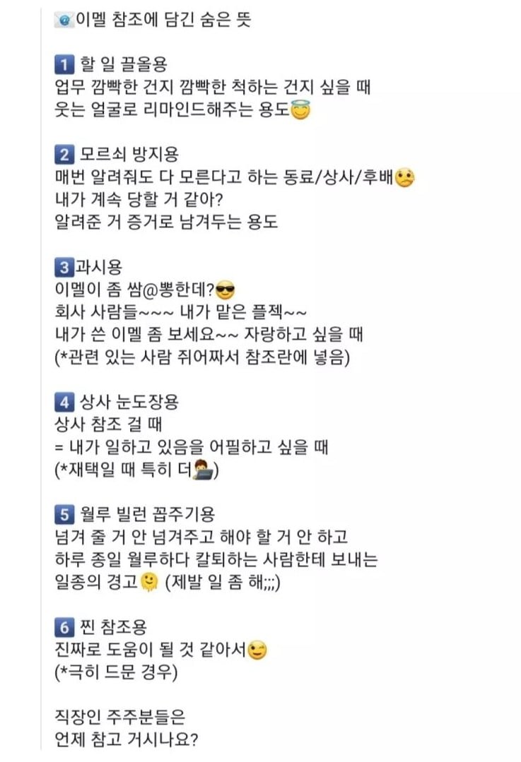 달팽이 분석과 실시간패턴통계