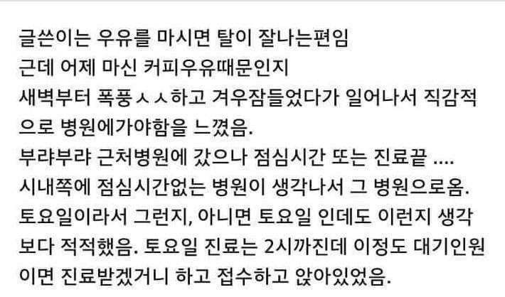 달팽이 분석과 실시간패턴통계