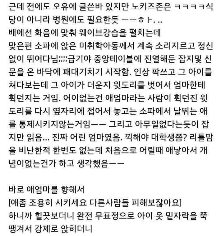 달팽이 분석과 실시간패턴통계