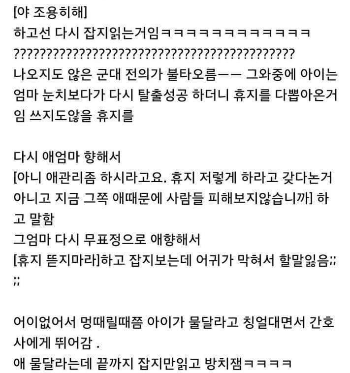 파워볼게임