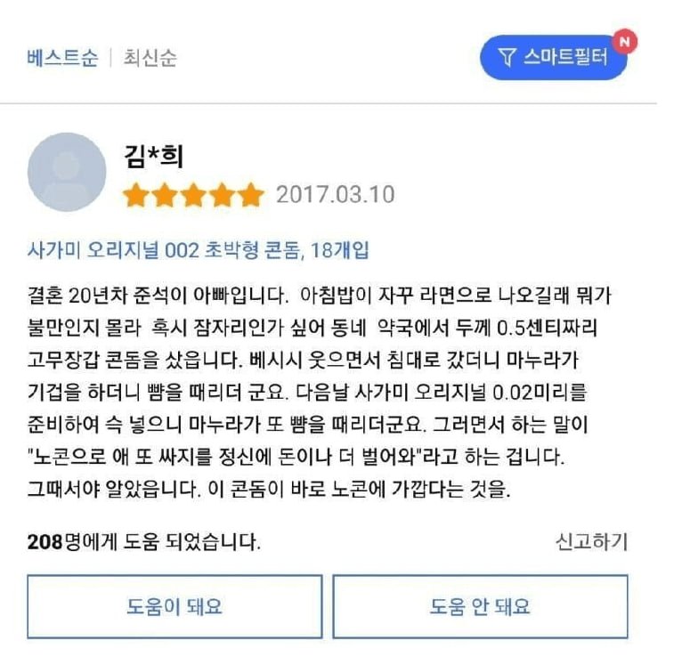 파워볼게임분석