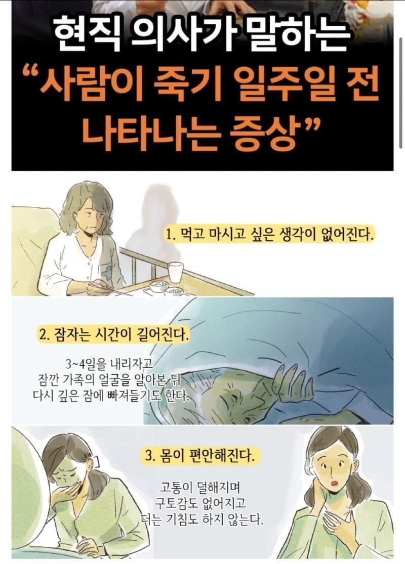 달팽이게임