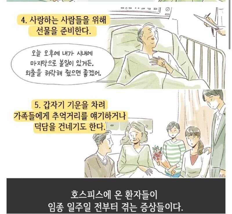 나눔로또