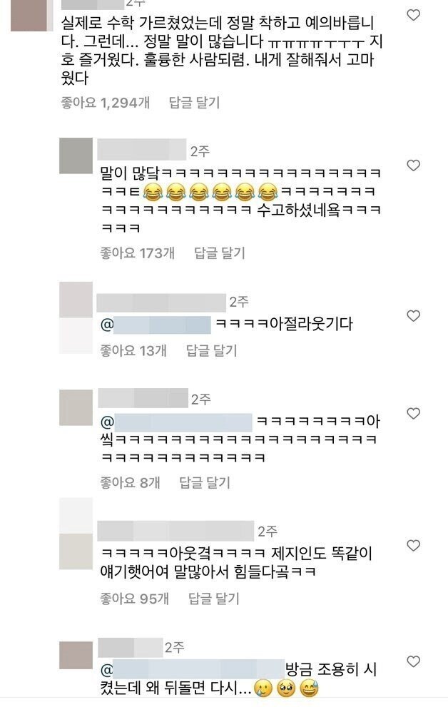 파워볼게임통계