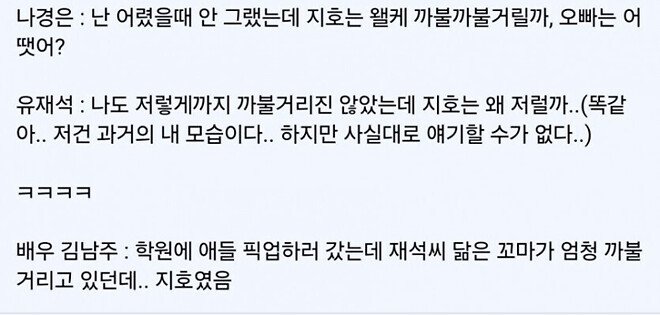 사다리 분석과 실시간패턴통계