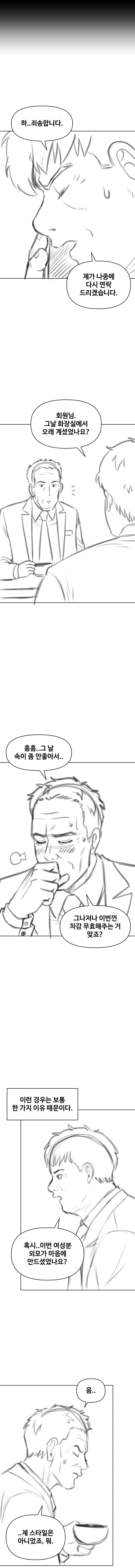 실시간파워볼