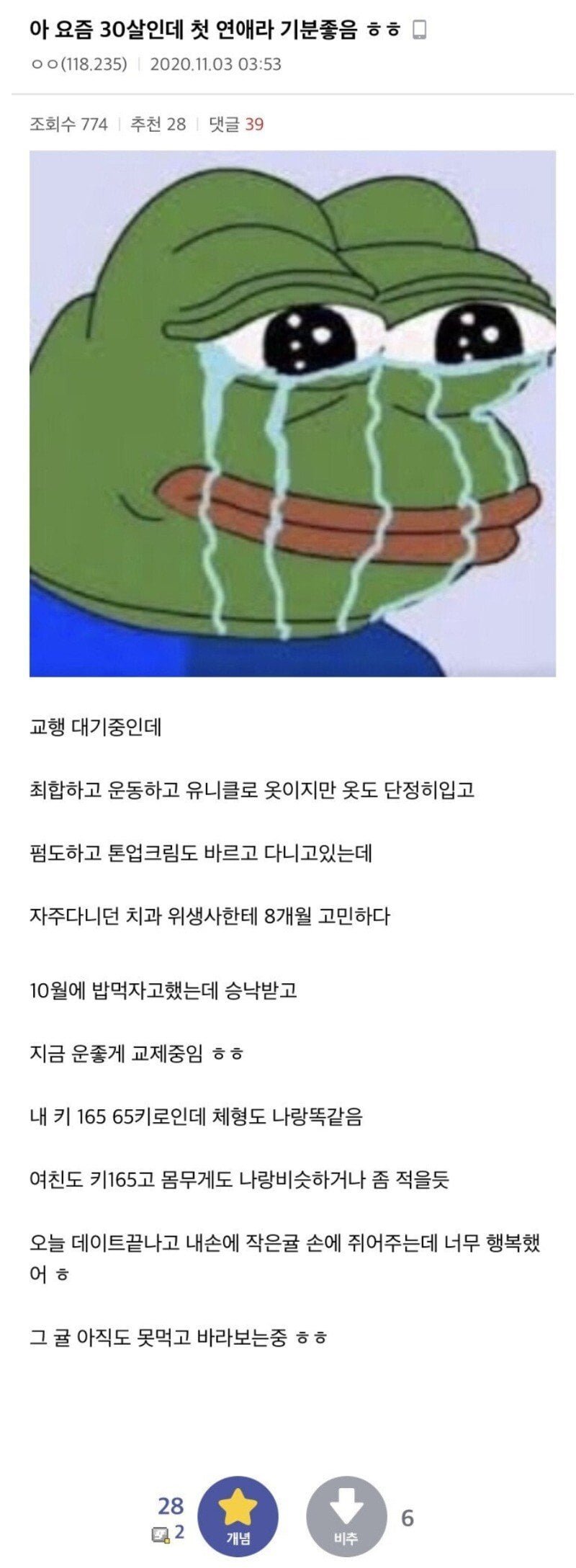 달팽이게임픽게임