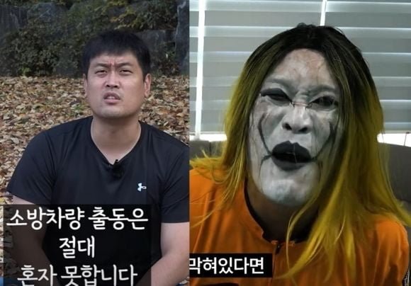 달팽이게임픽게임