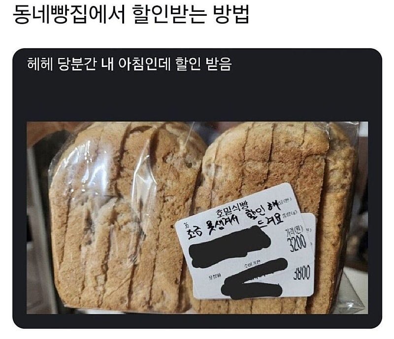 나눔로또