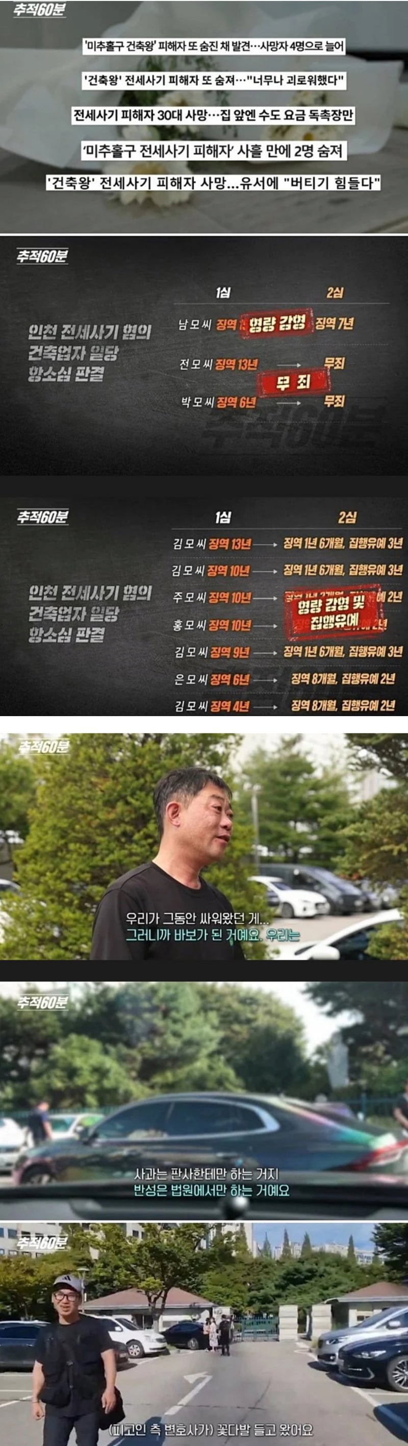 파워볼게임픽분석