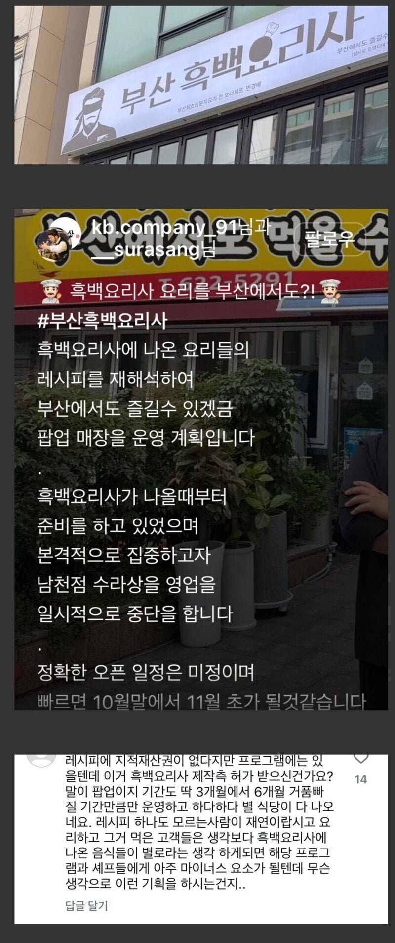 파워볼게임픽분석