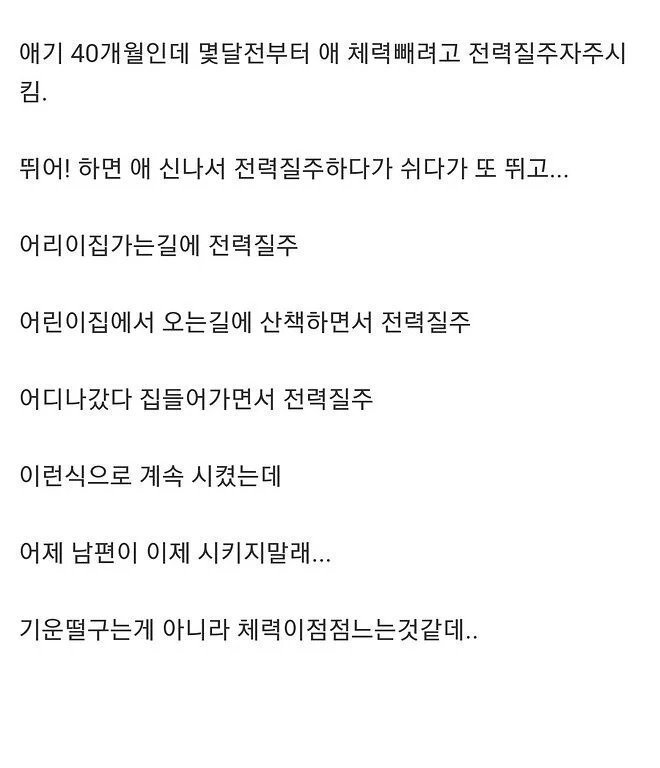 달팽이게임픽분석