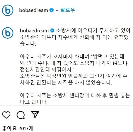 파워볼게임분석기