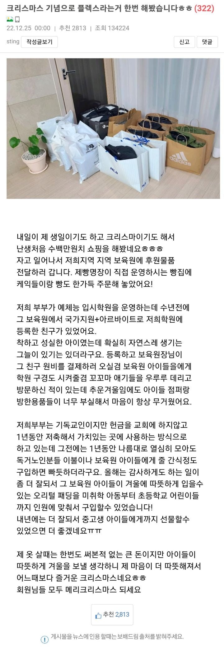 사다리게임픽분석