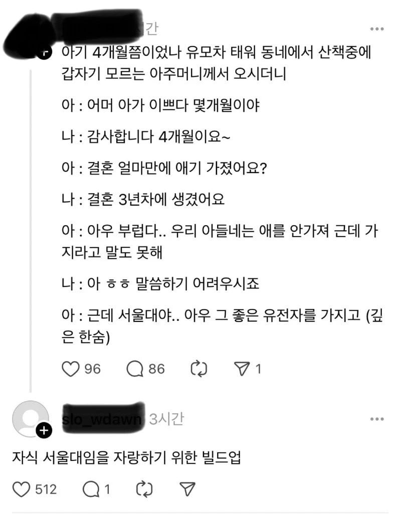 파워볼게임픽분석