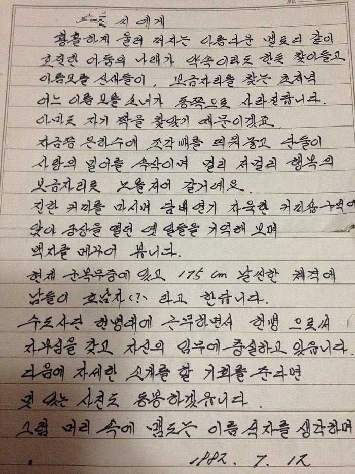 달팽이게임픽게임