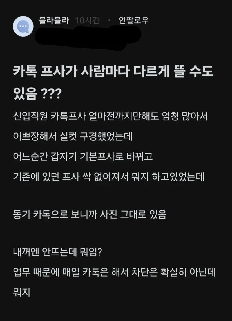 달팽이게임픽분석