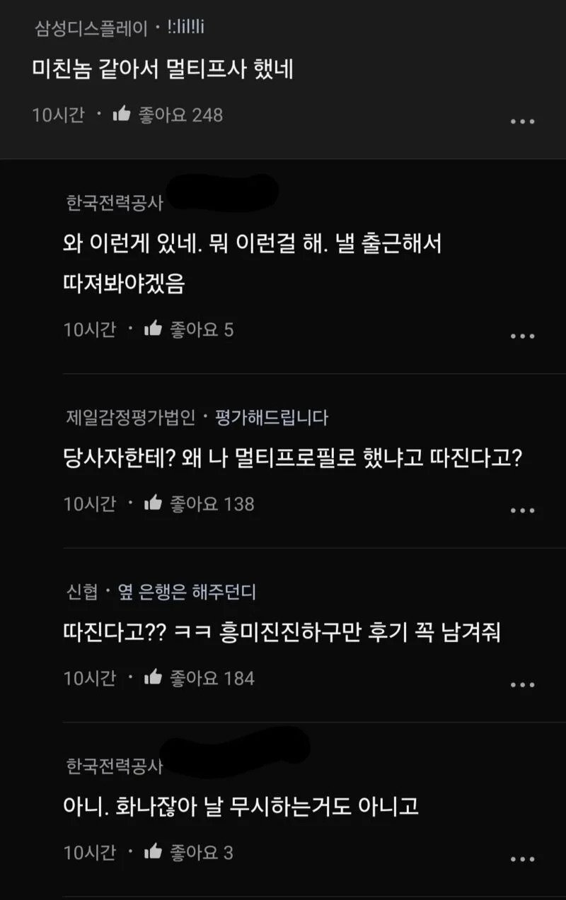 사다리 분석과 실시간패턴통계