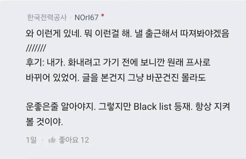 파워볼게임분석