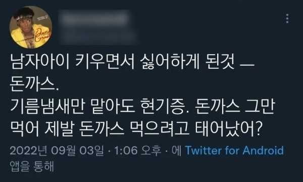 사다리게임분석