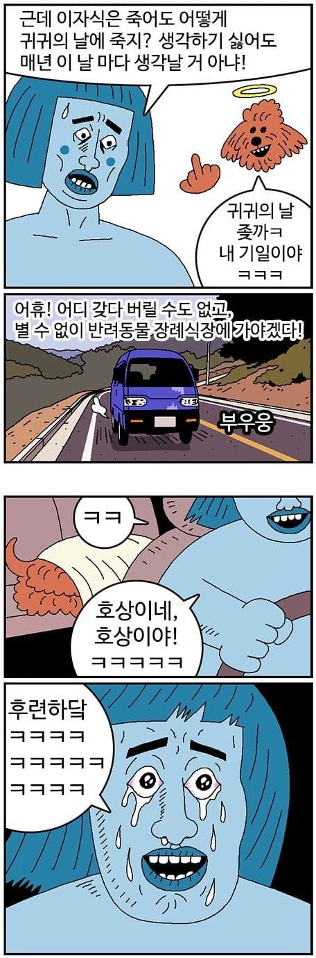 사다리 분석과 실시간패턴통계