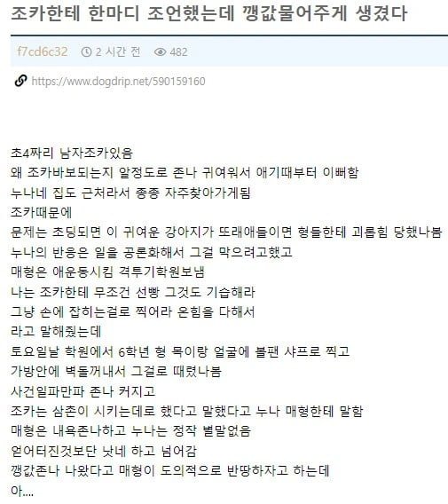 달팽이게임픽