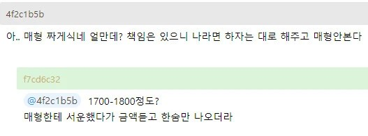 달팽이게임분석