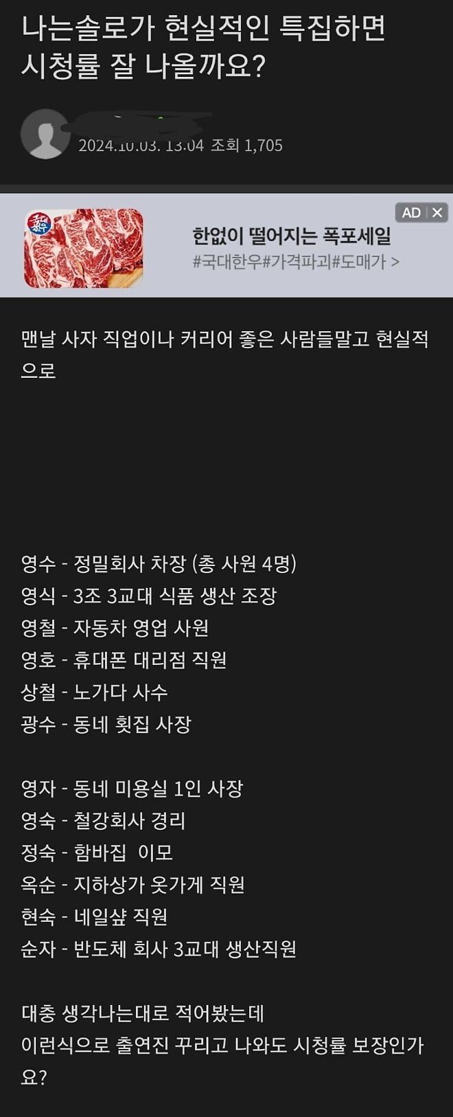 파워볼게임픽분석