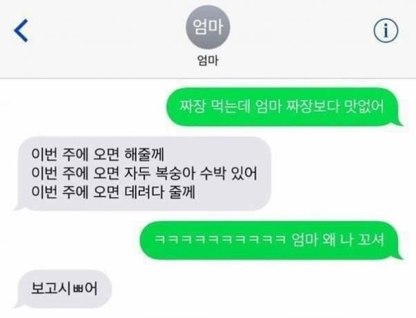 파워볼게임픽게임