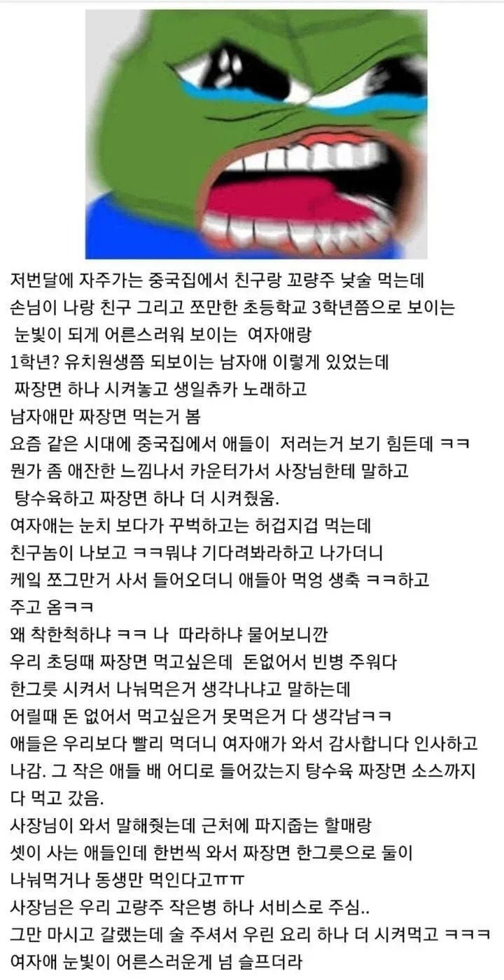 나눔로또 파워볼분석기