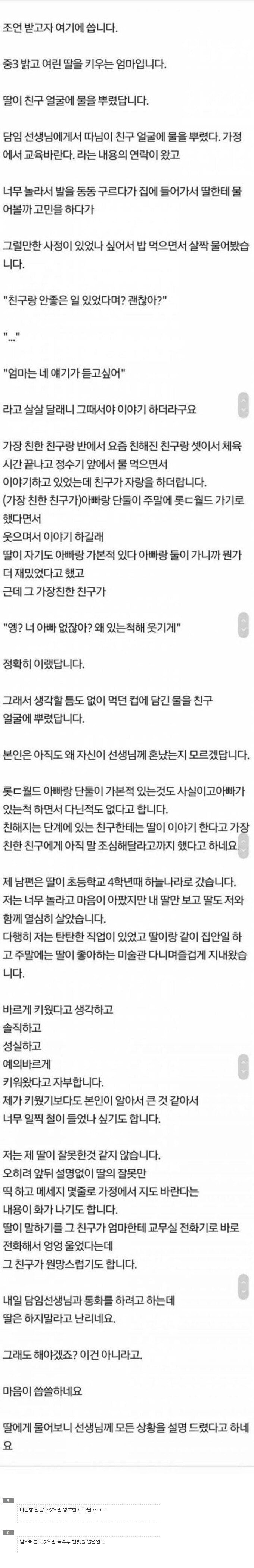 파워볼게임분석